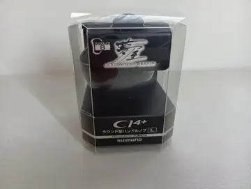 SHIMANO 유메야 C14+ 핸들 노브