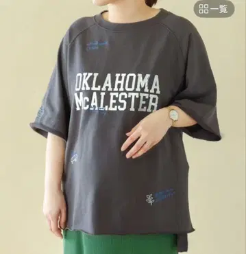 렙심 모티브 로고 5부 소매 풀오버 그레이 마터니티