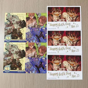 지박소년 하나코군 TSUTAYA 특전 생일 카드 스티커 5매 세트