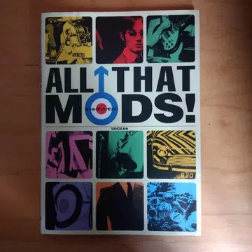 올 댓 모즈! ALL THAT MODS!