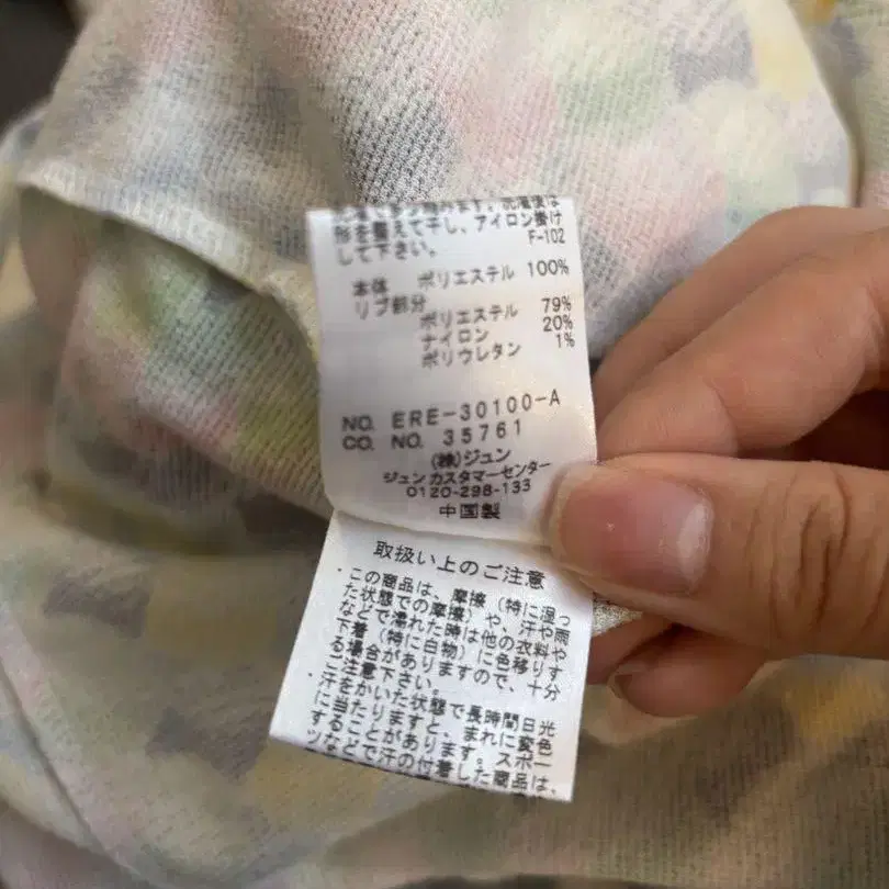 6번째 상품 이미지