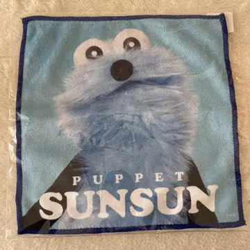 퍼펫 스슨 PUPPET SUNSUN 핸드 타월
