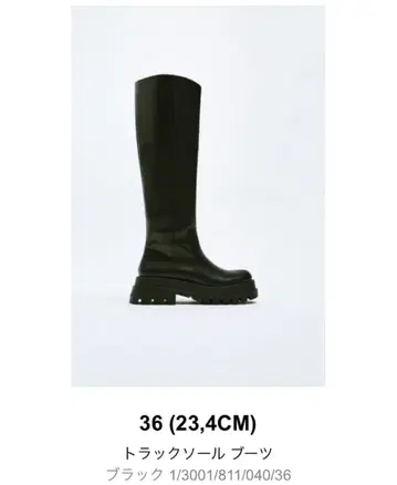 [미사용 새상품] ZARA 블랙 통굽 롱 부츠