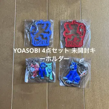 YOASOBI 4세트 미개봉 키링