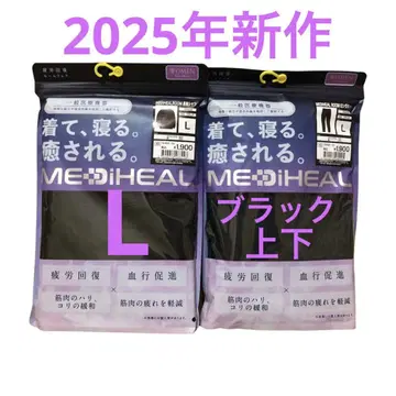 여성용 L 메디힐 MEDIHEAL ROOM 긴팔 셔츠 롱 팬츠