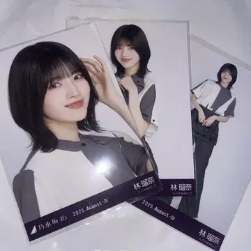 노기자카46 브로마이드 하야시 루나 비대칭 카가와 컴프