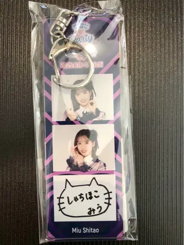 시타오 미우 AKB48 PARTY SPECIAL 복권 아크릴 키링 아이치