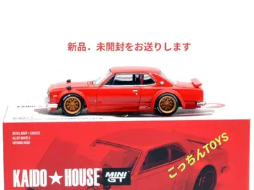 MINI GT 가도 하우스 Skyline 2000GT-R 1/175