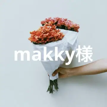 makky 님