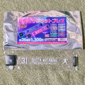 [ 샵 완판템 ] 라쿠텐 이글스 LED 마그넷 블레스 와타나베 쇼타