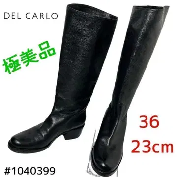 로베르토 델 카를로 롱 부츠 36 23cm