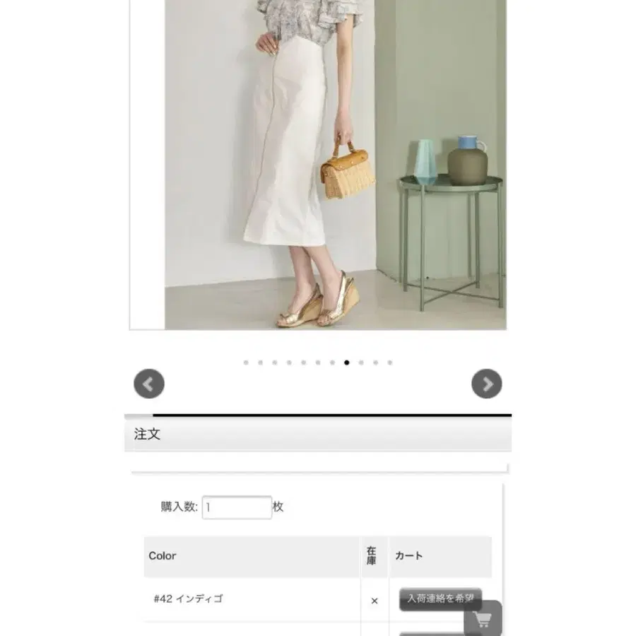 2번째 상품 이미지