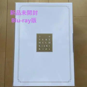 KinKi Kids 39 VERY MUCH