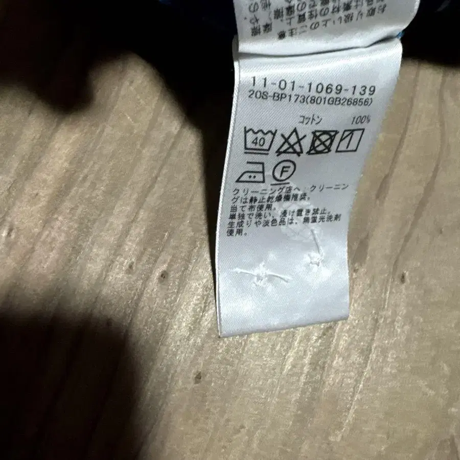 12번째 상품 이미지