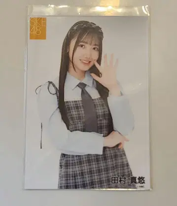 SKE48 Karuma 타무라 마유 브로마이드