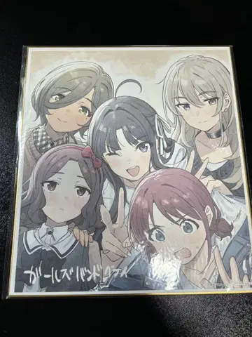 걸즈 밴드 크라이 Blu-ray 특전 색지