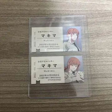 체인소 맨 마키마 경권 카드 경권 티켓