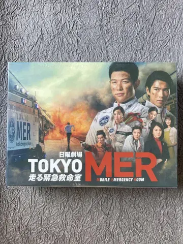 TOKYO MER 달리는 응급구명실 DVD