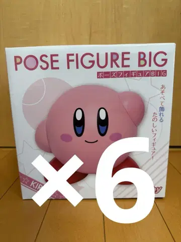별의 커비 포즈 피규어 BIG 6개