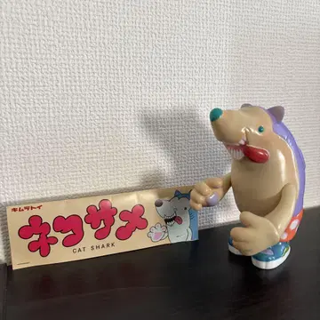 키무라토이 네코사메 소프비