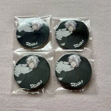 센라 MINE MINE 캔뱃지