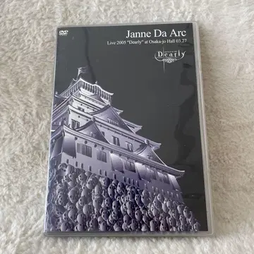 Janne Da Arc Live 2005 DVD