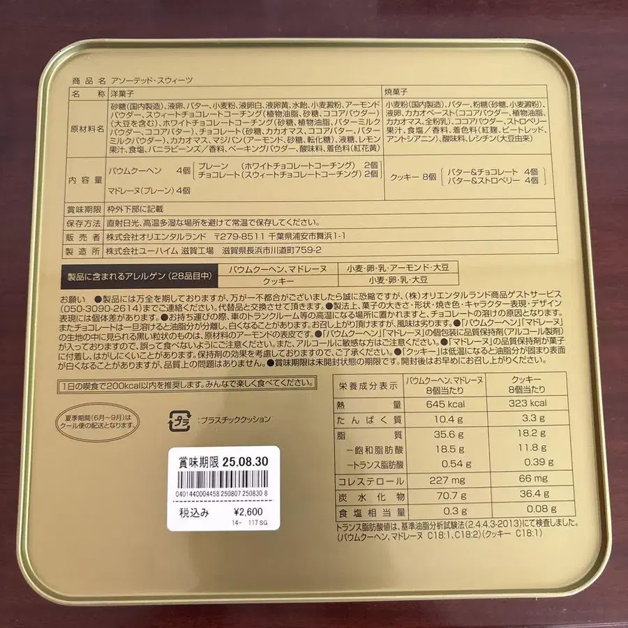 2번째 상품 이미지