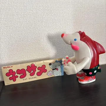 키무라토이 네코사메 소프비