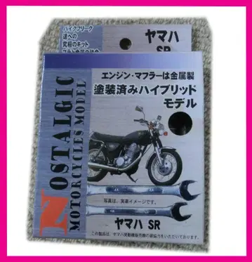 새상품 야마하 SR400 프라모델 1/35 클래식 바이크 레즈