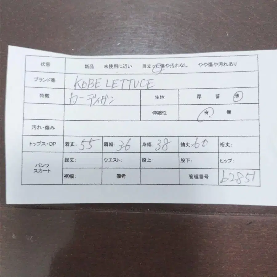 2번째 상품 이미지