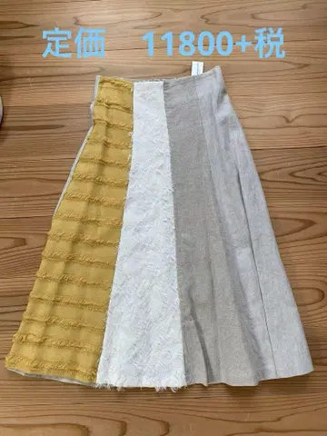 갈리아르다갈란테 스커트