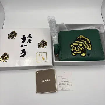 x perche x ear 아코디언 주름 접이식 지갑 그린