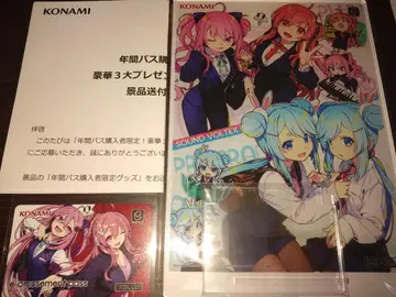 sdvx 연간 패스 혜택 비주얼 패널 e-amusument pass