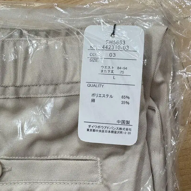 3번째 상품 이미지