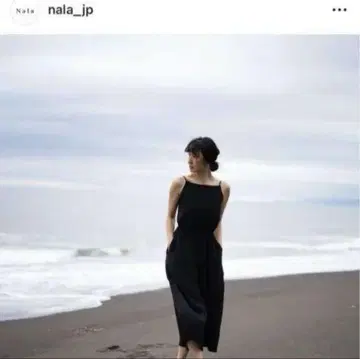 Nala 롱 슬릿 올인원