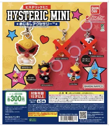 HYSTERIC MINI 캡슐 토이