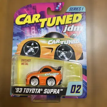 CAR TUNED SERIES1 SUPRA