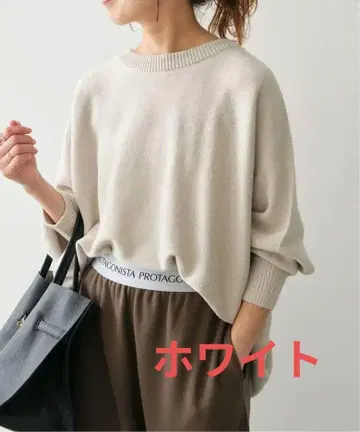 Spick and Span 벌키 얀 롱 리브 풀오버