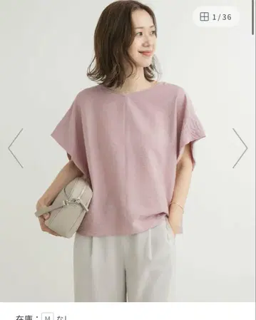 어반 리서치 도어즈 백 턱 코쿤 블라우스 핑크
