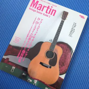 Martin Vintage Guitar Guide 2