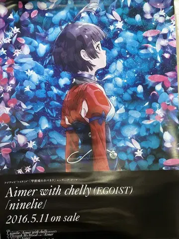 Aimer with chelly (EGOIST) [ninelie] 포스터