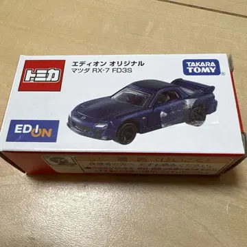 토미카 에디온 오리지널 마쓰다 RX-7 FD3S