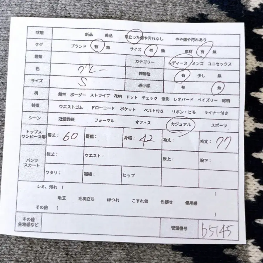 2번째 상품 이미지