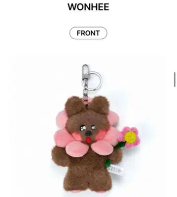 ILLIT 원희 키링 weverse