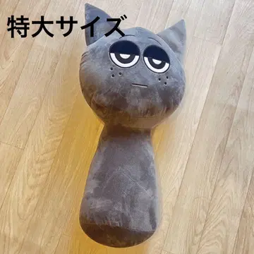 스플랑키 그레이 빅 사이즈 봉제 인형