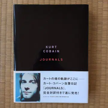 KURT COBAIN [ JOURNALS ]