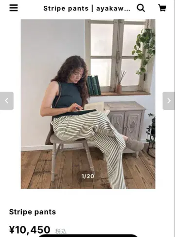 Stripe pants / ayakawasaki 스트라이프 팬츠