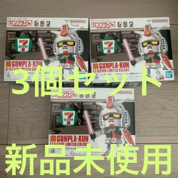 건담 프라모델군 세븐일레븐 한정 컬러 3세트