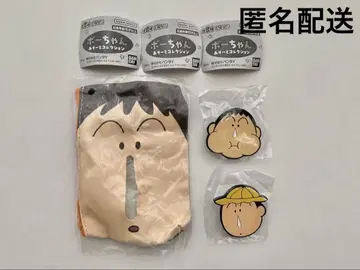 맹구 아소트 컬렉션 포켓 티슈 파우치 마그넷 클립