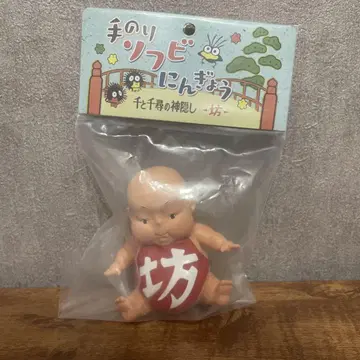 지브리 손바닥 소프트 비닐 인형 보